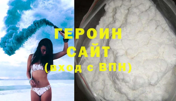 мяу мяу кристалл Тихвин