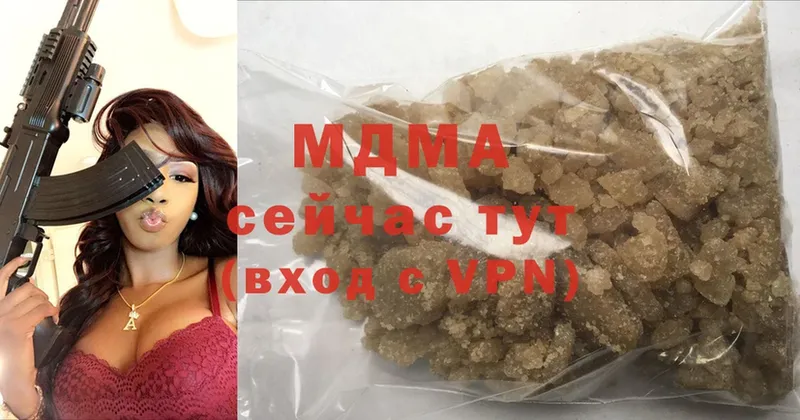 MDMA молли  Киреевск 